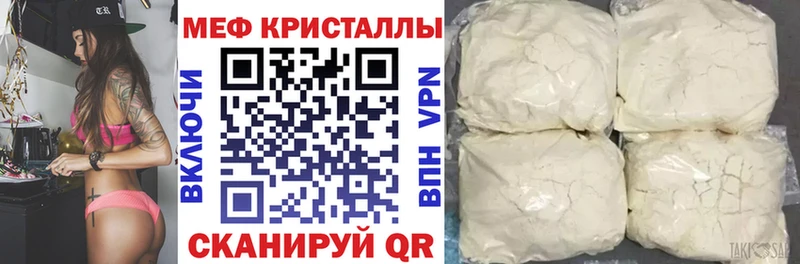 Купить наркотики Лабинск Гашиш СК МЕФ Кокаин