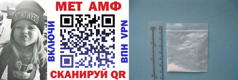 цена   Лабинск  Amphetamine Розовый 