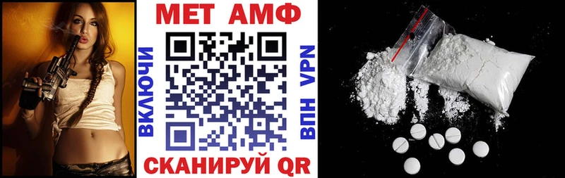 Amphetamine Розовый Лабинск