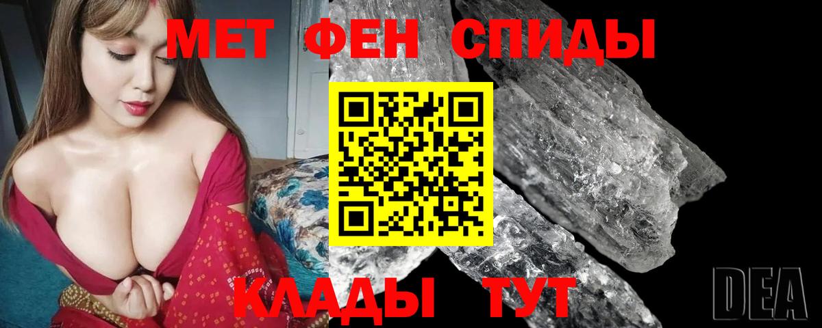 Amphetamine 97% Лабинск