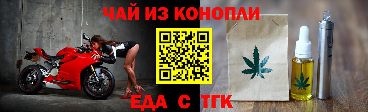 Лабинск  Canna-Cookies марихуана  Вход с VPN 