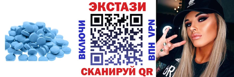 MEGA рабочий сайт  продажа наркотиков  Лабинск  ЭКСТАЗИ Дубай 
