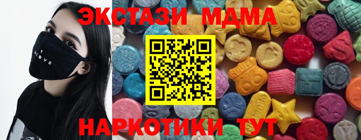 Ecstasy louis Vuitton Лабинск