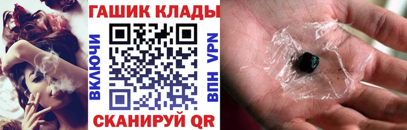 где найти   Лабинск  ссылка на мегу зеркало  Гашиш гашик 
