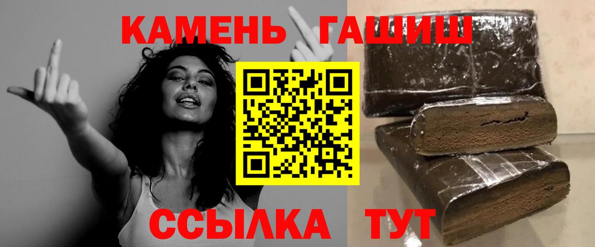 Гашиш индика сатива Лабинск