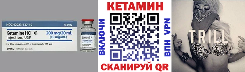 Кетамин VHQ  магазин  наркотиков  Лабинск 