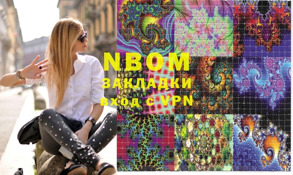 МДМА Кукмор