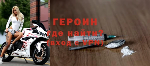 молекула духа Видное