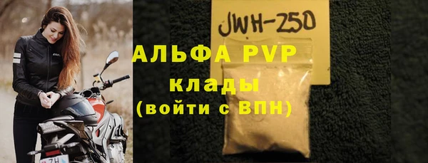 ПСИЛОЦИБИНОВЫЕ ГРИБЫ Куйбышев
