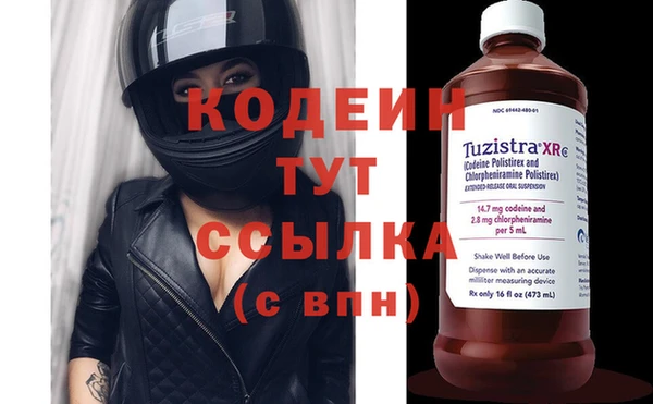 ПСИЛОЦИБИНОВЫЕ ГРИБЫ Куйбышев