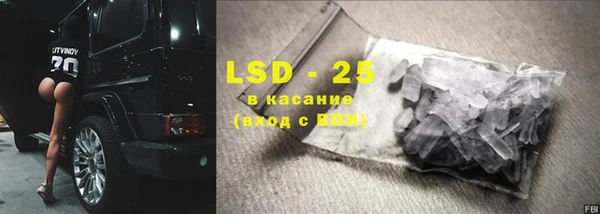 ПСИЛОЦИБИНОВЫЕ ГРИБЫ Куйбышев