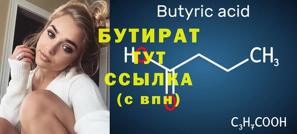 марихуана Краснотурьинск