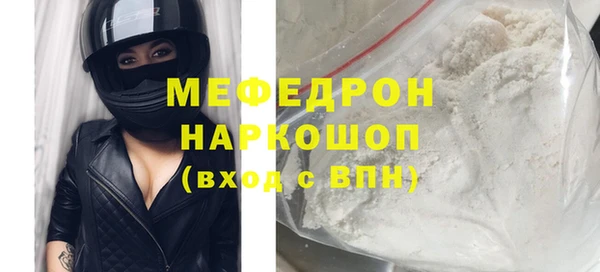 МДМА Кукмор