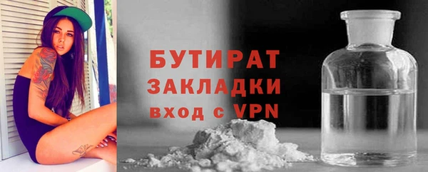COCAINE Кулебаки
