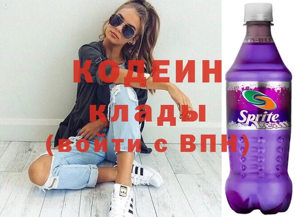 МДМА Кукмор