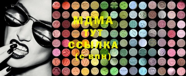 МДМА Кукмор
