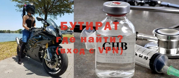 гидра Корсаков