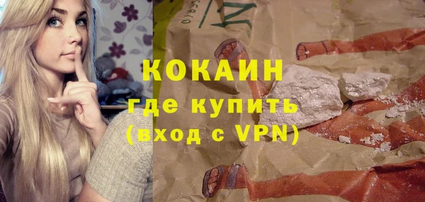 МДМА Костерёво