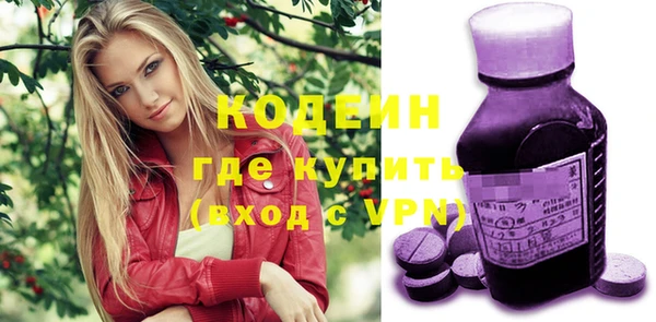 ПСИЛОЦИБИНОВЫЕ ГРИБЫ Куйбышев