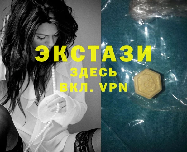 МДМА Кукмор