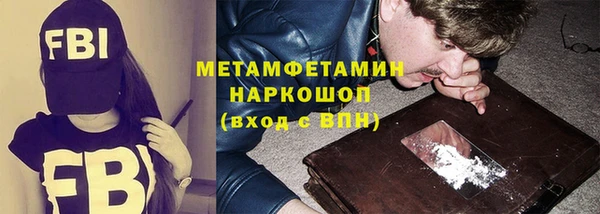 COCAINE Кулебаки