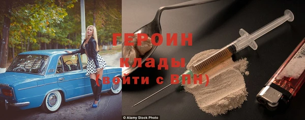 эйфоретик Ветлуга