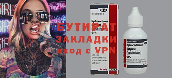 ПСИЛОЦИБИНОВЫЕ ГРИБЫ Куйбышев