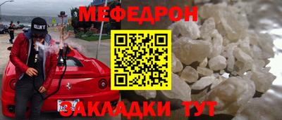 МДПВ Краснокаменск