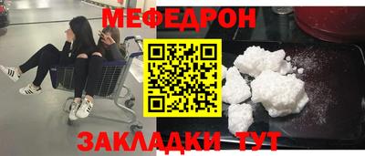 МДПВ Краснокаменск