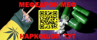 прущие грибы Краснознаменск