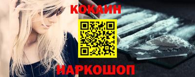 кокаин перу Конаково