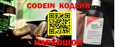 метадон Ставрополь