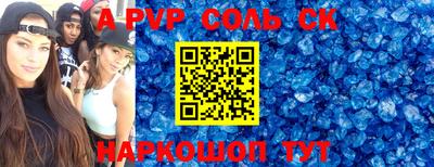 МДПВ Краснокаменск