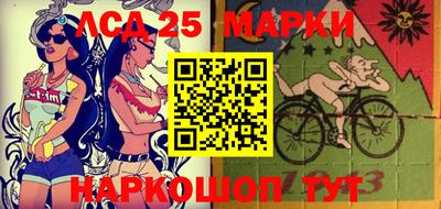 мяу мяу кристалл Комсомольск-на-Амуре