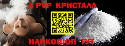 прущие грибы Краснознаменск