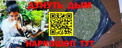 мяу мяу кристалл Комсомольск-на-Амуре