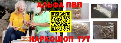 прущие грибы Краснознаменск