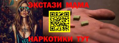 прущие грибы Краснознаменск