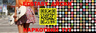 прущие грибы Краснознаменск