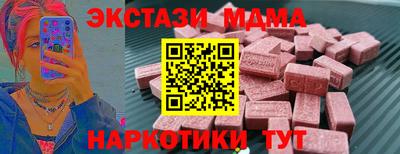 прущие грибы Краснознаменск