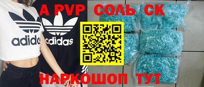 кокаин перу Конаково