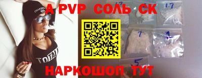 прущие грибы Краснознаменск