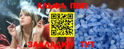 МДПВ Краснокаменск
