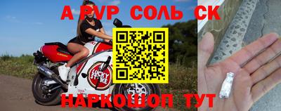 прущие грибы Краснознаменск