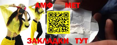 прущие грибы Краснознаменск