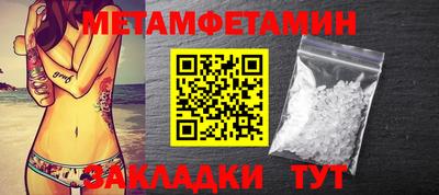 МДПВ Краснокаменск