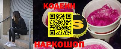 прущие грибы Краснознаменск