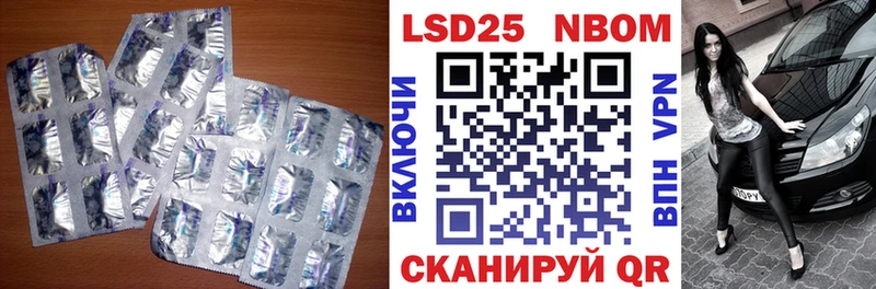 Лсд 25 экстази ecstasy  Лабинск 