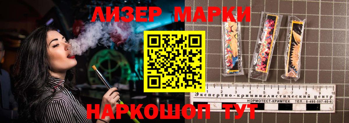 Лсд 25 экстази кислота  Вход с VPN  Лабинск  LSD-25 экстази  Лсд 25 экстази кислота 