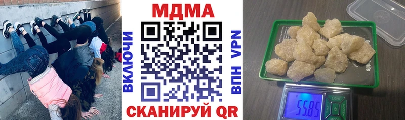 МДМА Molly  Лабинск 